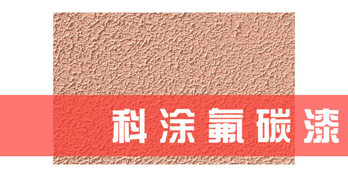 免费在线看大片无需流量涂料