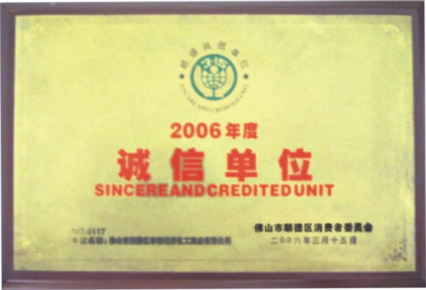 正能量奖励网站入口漆 证书