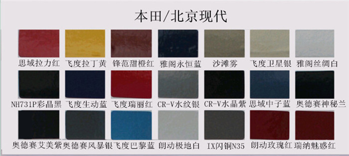 正能量奖励网站入口漆色卡